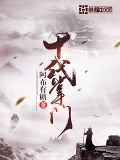 十代掌门 十代掌门
