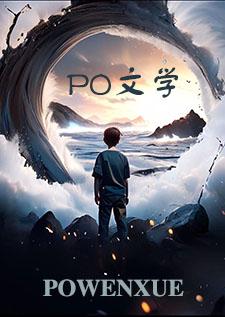 残疾omega也要被强制爱吗(abo np) 残疾omega也要被强制爱吗(abo np)