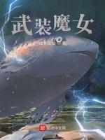 宅魔女 宅魔女
