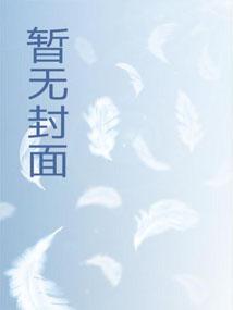 叩问仙道