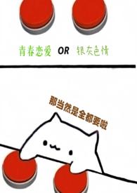 第九百九十九次 第九百九十九次